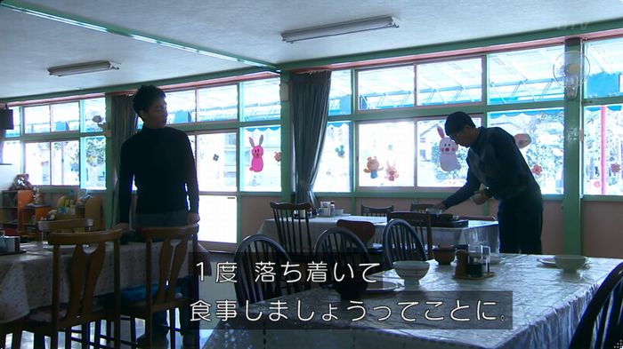 嘘の戦争のキャプ289