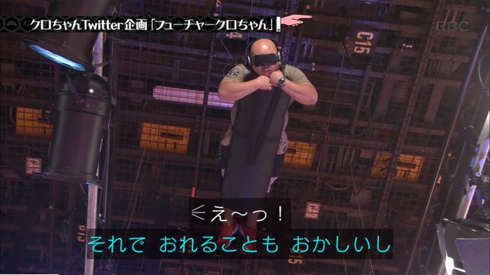 水曜日のダウンタウンのキャプ419