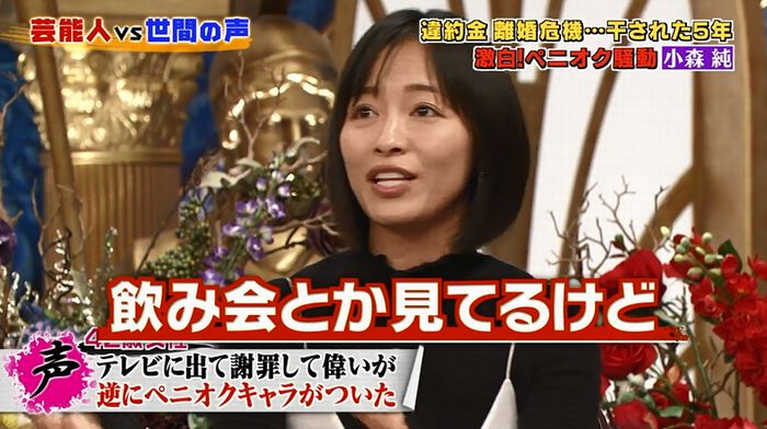 良かれと思ってのキャプ114