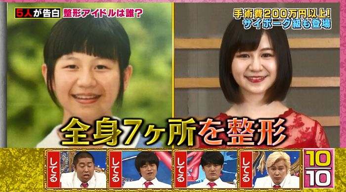 良かれと思ってのキャプ118