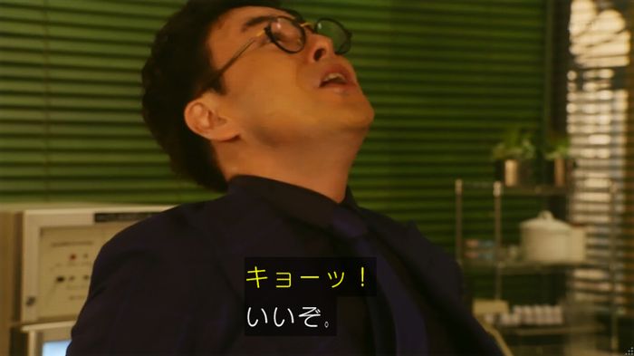 人は見た目が100パーセントのキャプ484
