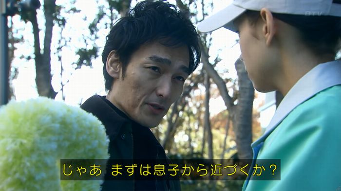 嘘の戦争のキャプ515