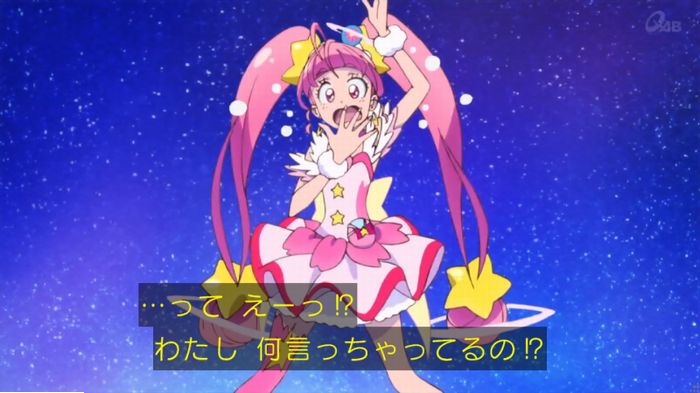 トゥインクルプリキュアのキャプ100