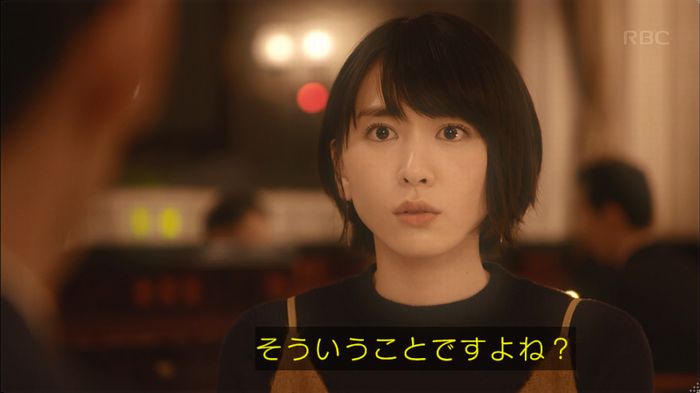 逃げ恥 最終回のキャプ11