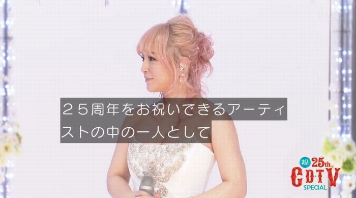 CDTVのキャプ14