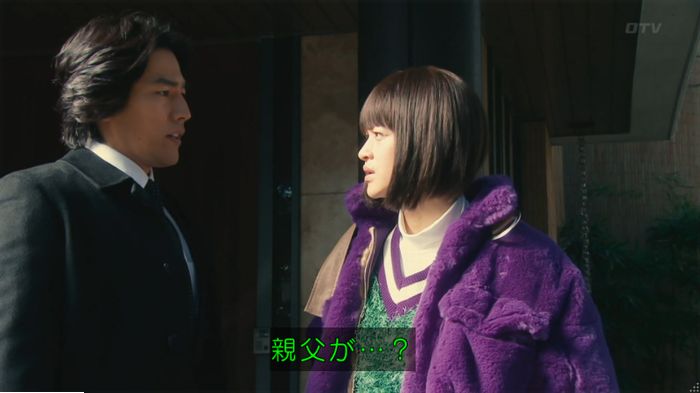 海月姫のキャプ41