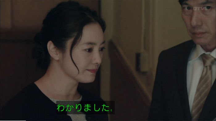 明日の約束のキャプ466