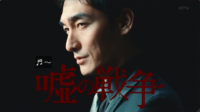 嘘の戦争のキャプ107