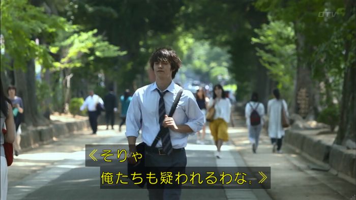僕たちがやりましたのキャプ515