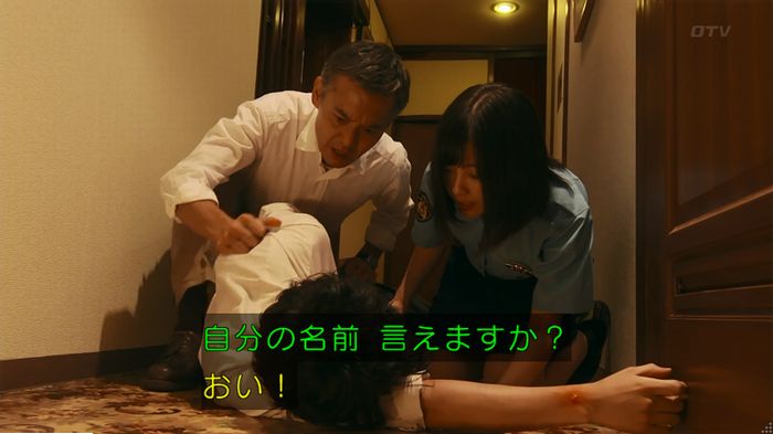 警視庁いきもの係 9話のキャプ736