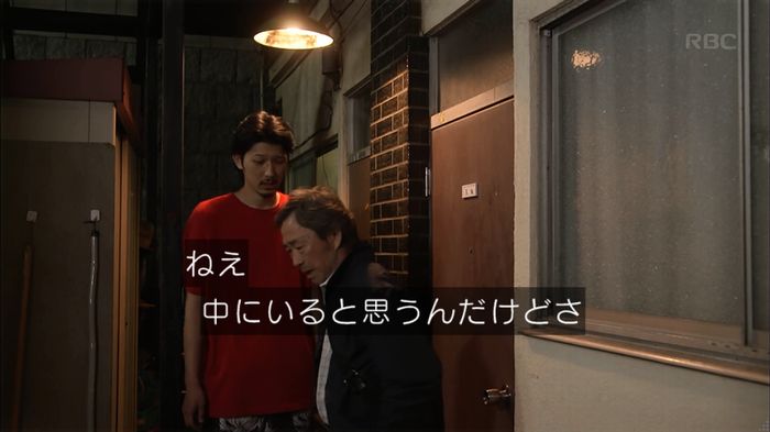 リバース 最終回のキャプ182