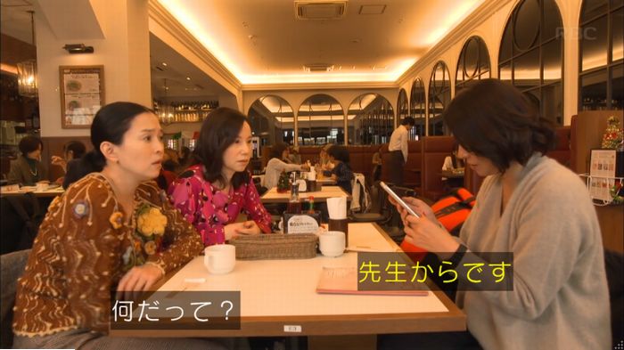 コウノドリ2話のキャプ33
