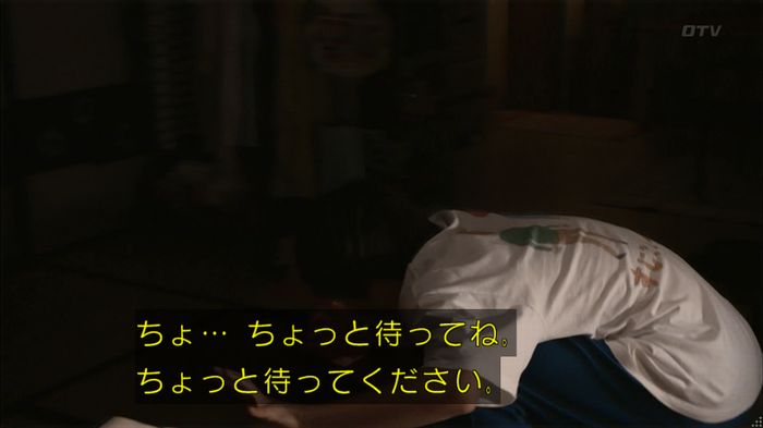 僕たちがやりましたのキャプ524
