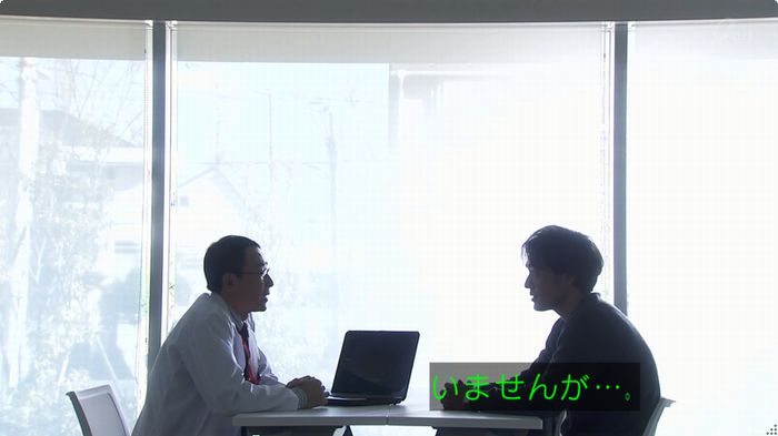 奪い愛 6話のキャプ138