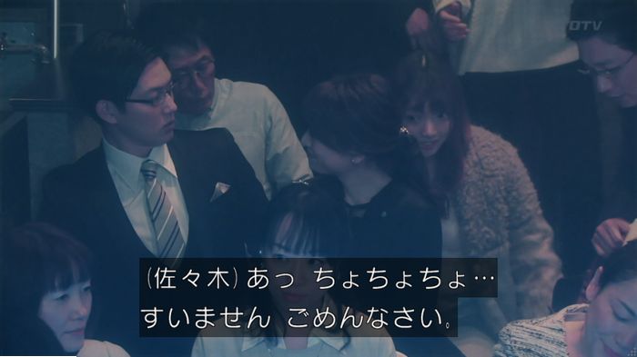 海月姫のキャプ736