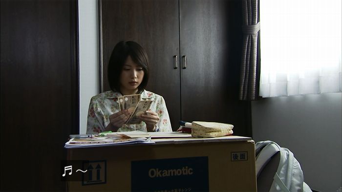 ウツボカズラの夢2話のキャプ589
