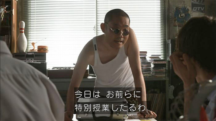 僕たちがやりましたのキャプ298
