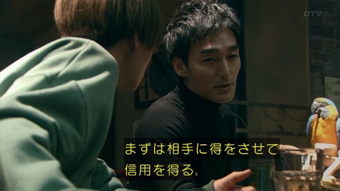 嘘の戦争 1話のキャプ156