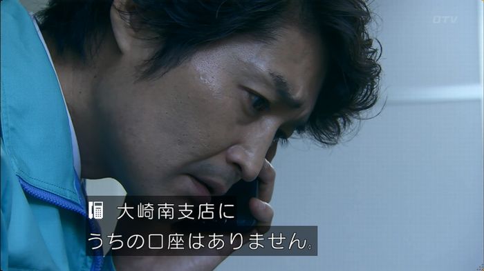 嘘の戦争のキャプ336