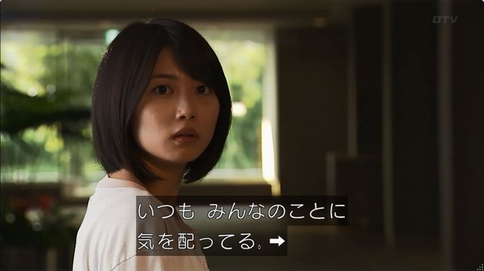 ウツボカズラの夢1話のキャプ6