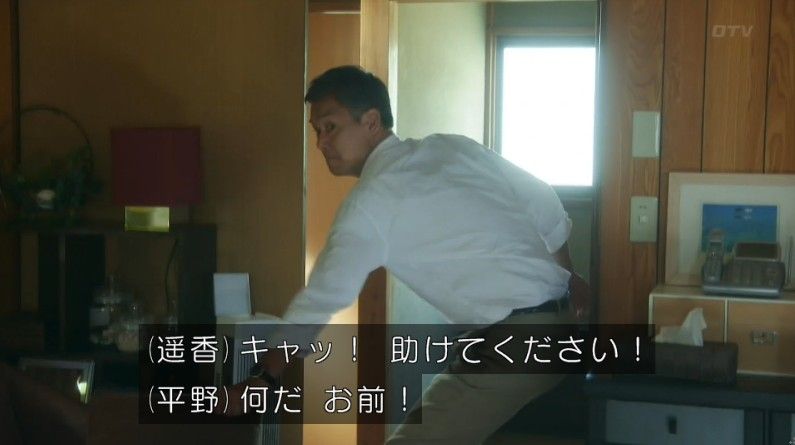 いきもの係 4話のキャプ35