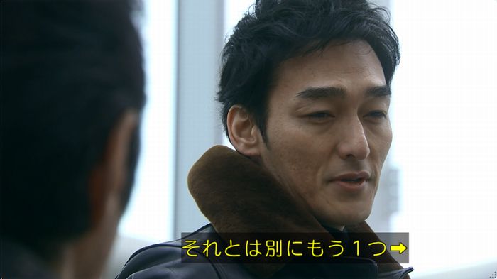 嘘の戦争のキャプ32