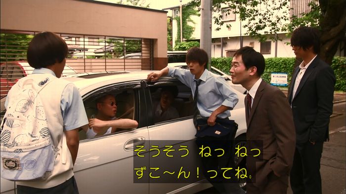 僕たちがやりましたのキャプ327