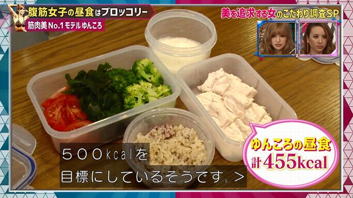 もしかしてズレてる?のキャプ119