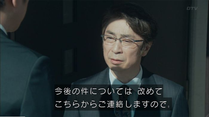 明日の約束のキャプ29