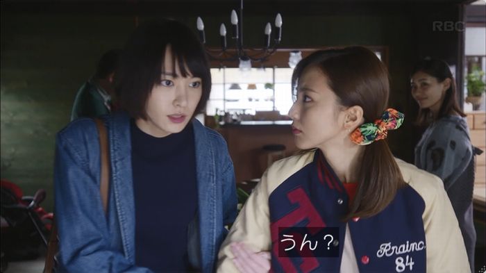 逃げ恥 8話のキャプ334