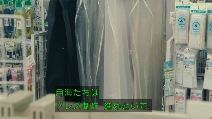 海月姫のキャプ207