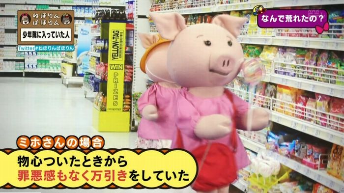ねほりんぱほりんのキャプ75