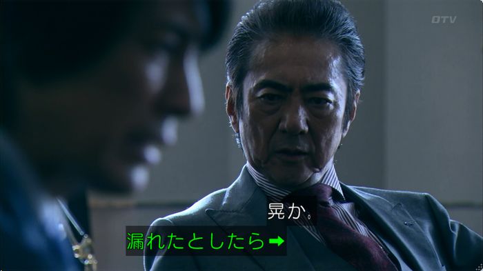 嘘の戦争のキャプ76