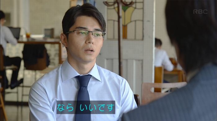 あなたのことはそれほどのキャプ66