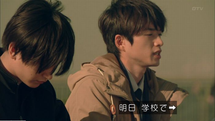 明日の約束のキャプ355