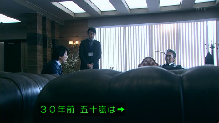 嘘の戦争のキャプ350
