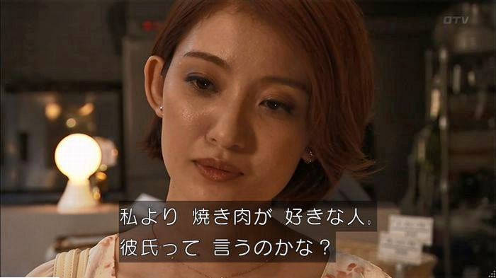 ウツボカズラの夢6話のキャプ442