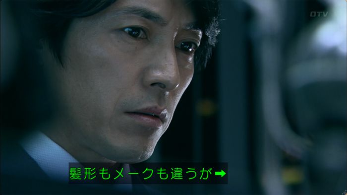 嘘の戦争 5話のキャプ751