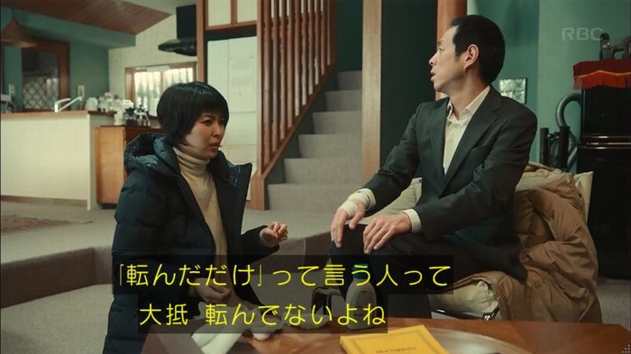 カルテット 7話のキャプ164