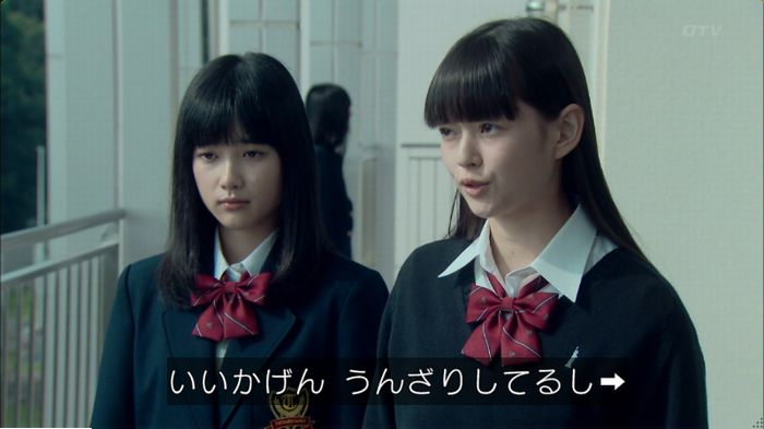 明日の約束のキャプ131