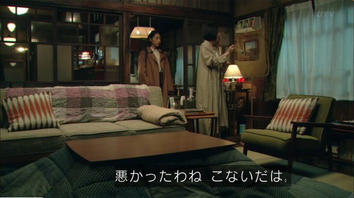 明日の約束のキャプ258