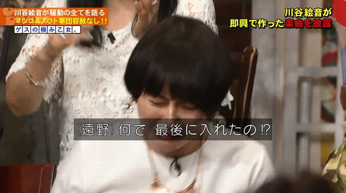 アウトデラックスのキャプ245
