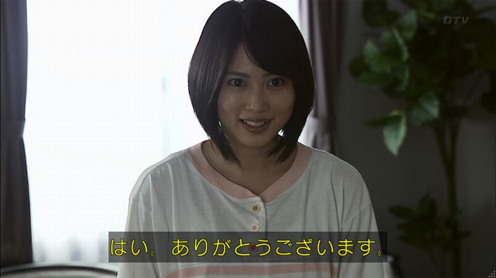 ウツボカズラの夢1話のキャプ337
