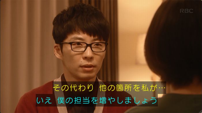 逃げ恥 最終回のキャプ333