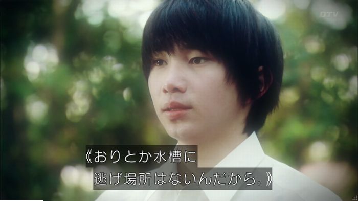 明日の約束のキャプ548