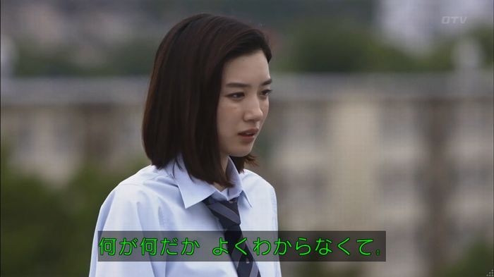 僕たちがやりましたのキャプ136