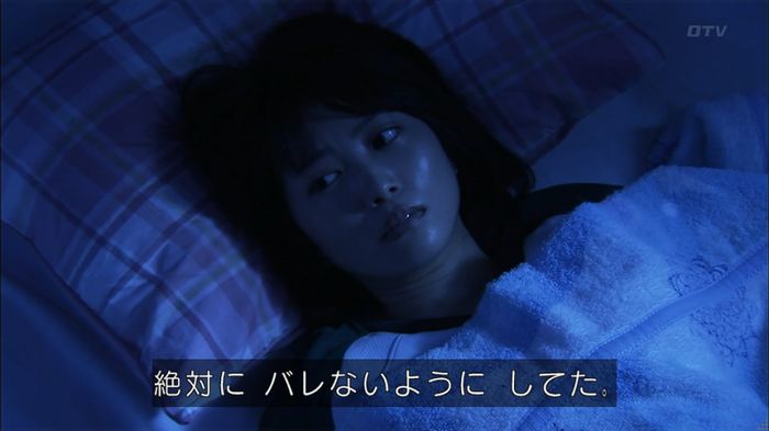 ウツボカズラの夢4話のキャプ57
