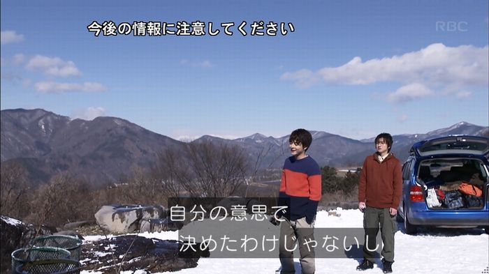 リバース 1話のキャプ964