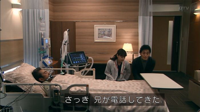 嘘の戦争のキャプ186