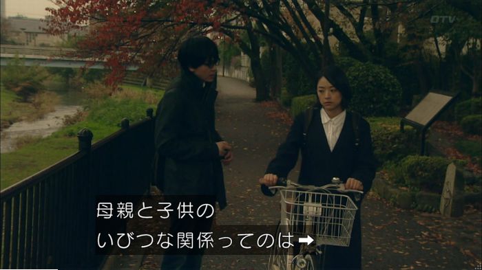 明日の約束のキャプ334